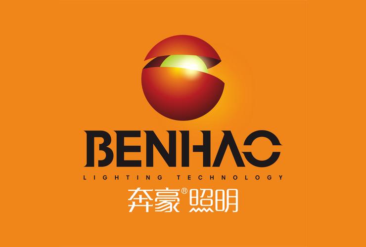 奔豪照明